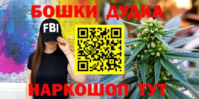 альфа пвп Комсомольск-на-Амуре