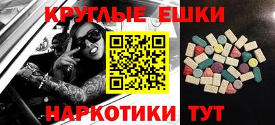 метадон Конаково