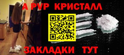 метадон Конаково