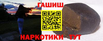 альфа пвп Комсомольск-на-Амуре