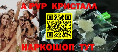 мдпв Коммунар