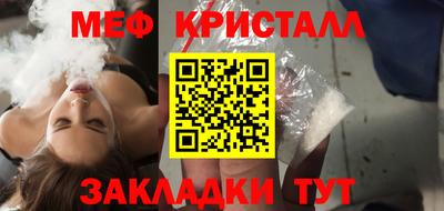 альфа пвп Комсомольск-на-Амуре