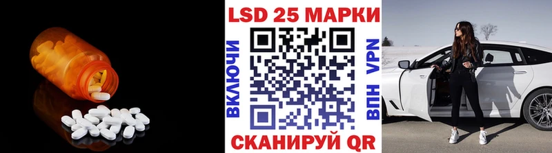 LSD-25 экстази ecstasy  hydra ссылка  Реж 