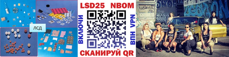 LSD-25 экстази ecstasy Реж