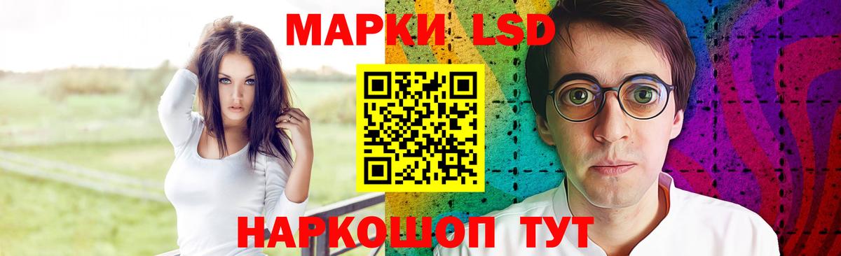 ЛСД экстази ecstasy  Вход с VPN  блэк спрут tor  LSD-25 экстази ecstasy  Реж 