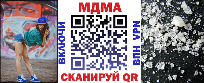 MDMA молли  omg ссылки  Реж  закладка 