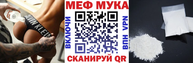 МЕФ 4 MMC блэк спрут как войти Реж