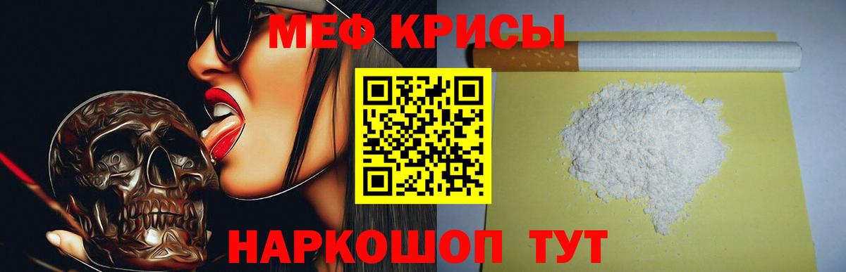 МЕФ  Реж