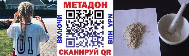 мега вход  Реж  МЕТАДОН VHQ 