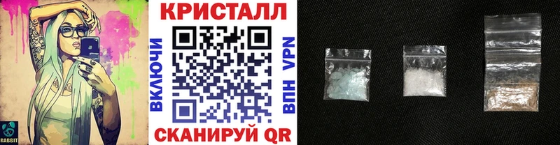 KRAKEN ссылка  Реж  МЕТАМФЕТАМИН кристалл 