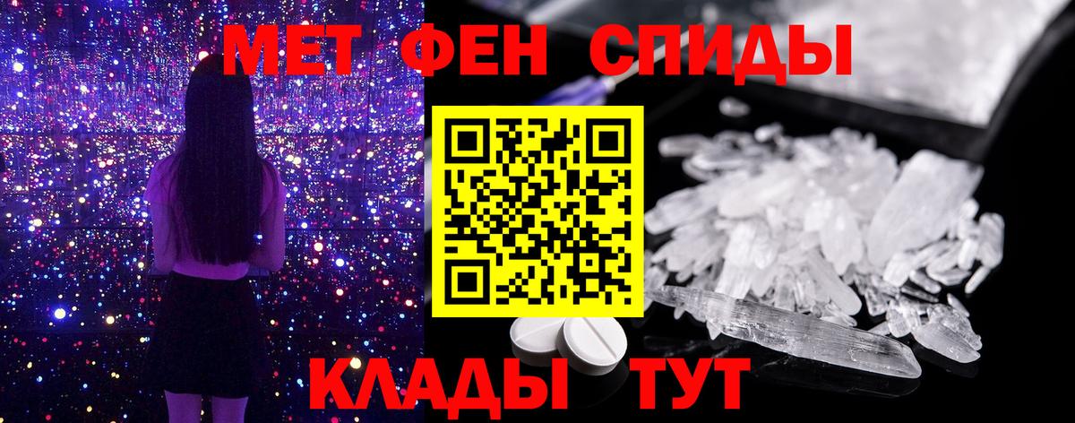 Реж  Первитин  Вход с VPN  Первитин витя 