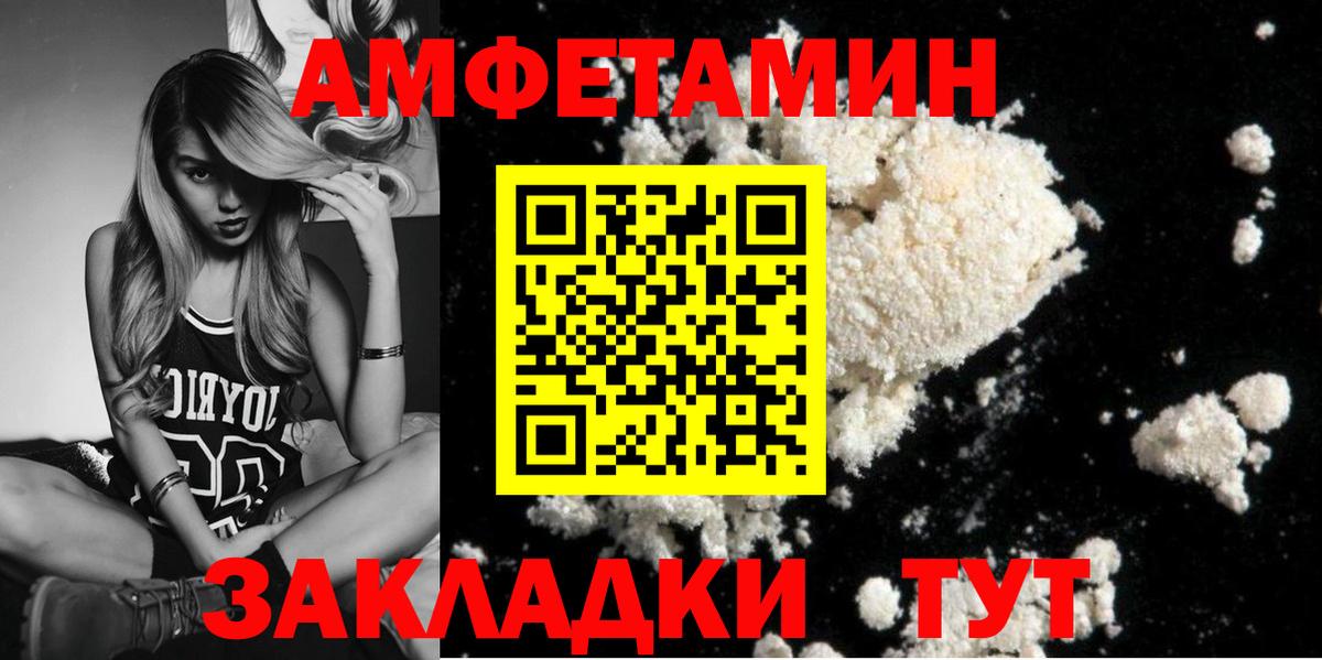 МЕТАМФЕТАМИН кристалл Реж
