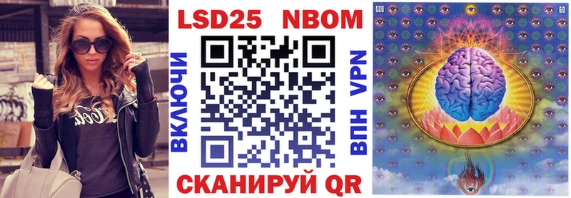 kraken онион  Реж  Марки 25I-NBOMe 1,8мг  наркота 