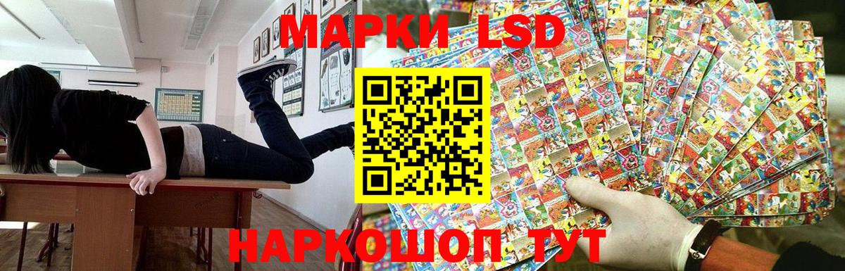Марки 25I-NBOMe 1500мкг  Марки 25I-NBOMe 1500мкг  Вход с VPN  Марки NBOMe  Реж 