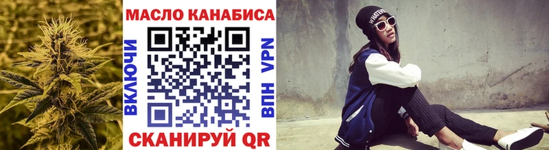 закладки  Реж  Дистиллят ТГК THC oil 