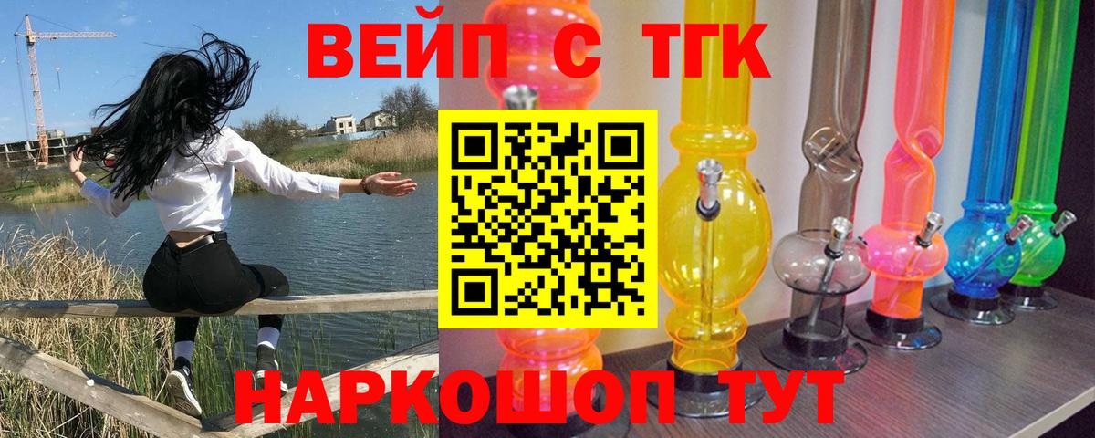 Реж  Вход с VPN  МЕФ   КОКАИН  Гашиш  Канабис  ГАШИШ 