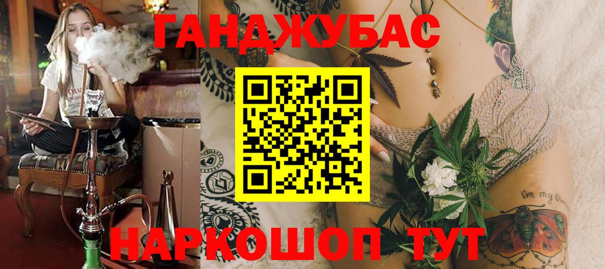 Шишки марихуана конопля  Конопля тримм  Шишки марихуана LSD WEED  Реж  Вход с VPN 